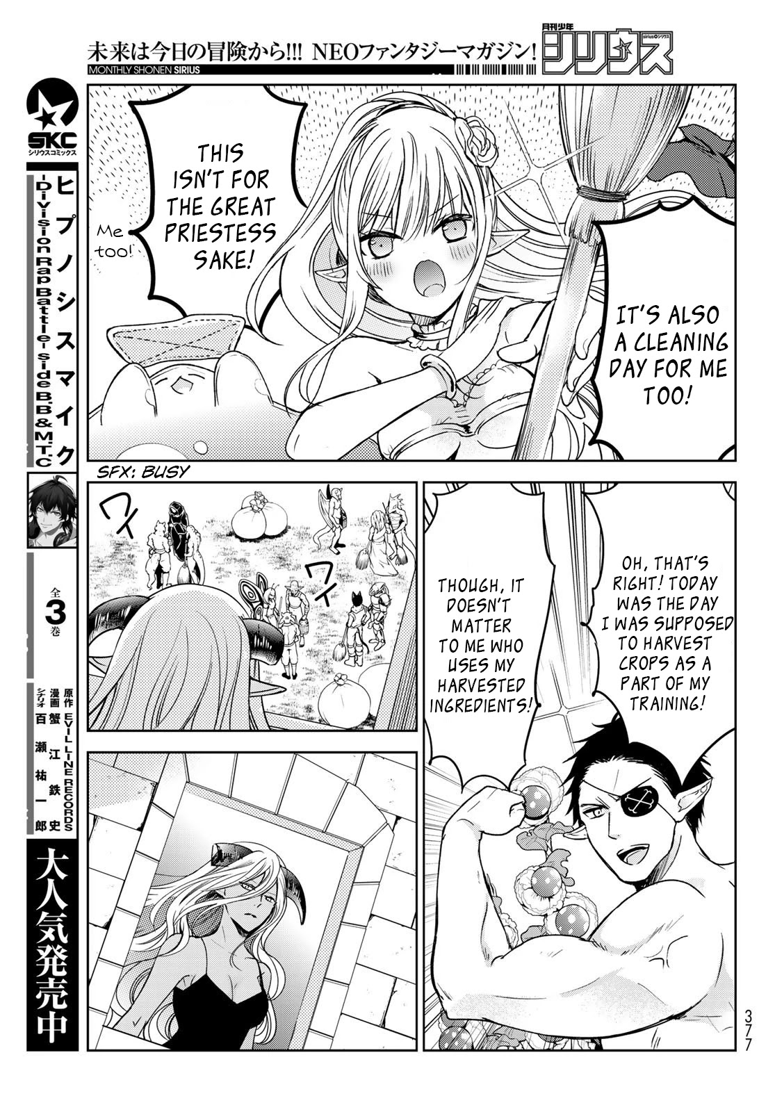 I Became the Mother of the Strongest Demon Lord's 10 Children in Another World. Chapter 16 page 15 - Chapter 16: A Mother-in-law vs. A Daughter-in-law Battle Broke Out!