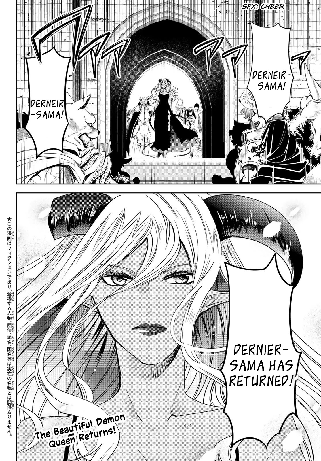 I Became the Mother of the Strongest Demon Lord's 10 Children in Another World. Chapter 16 page 2 - Chapter 16: A Mother-in-law vs. A Daughter-in-law Battle Broke Out!