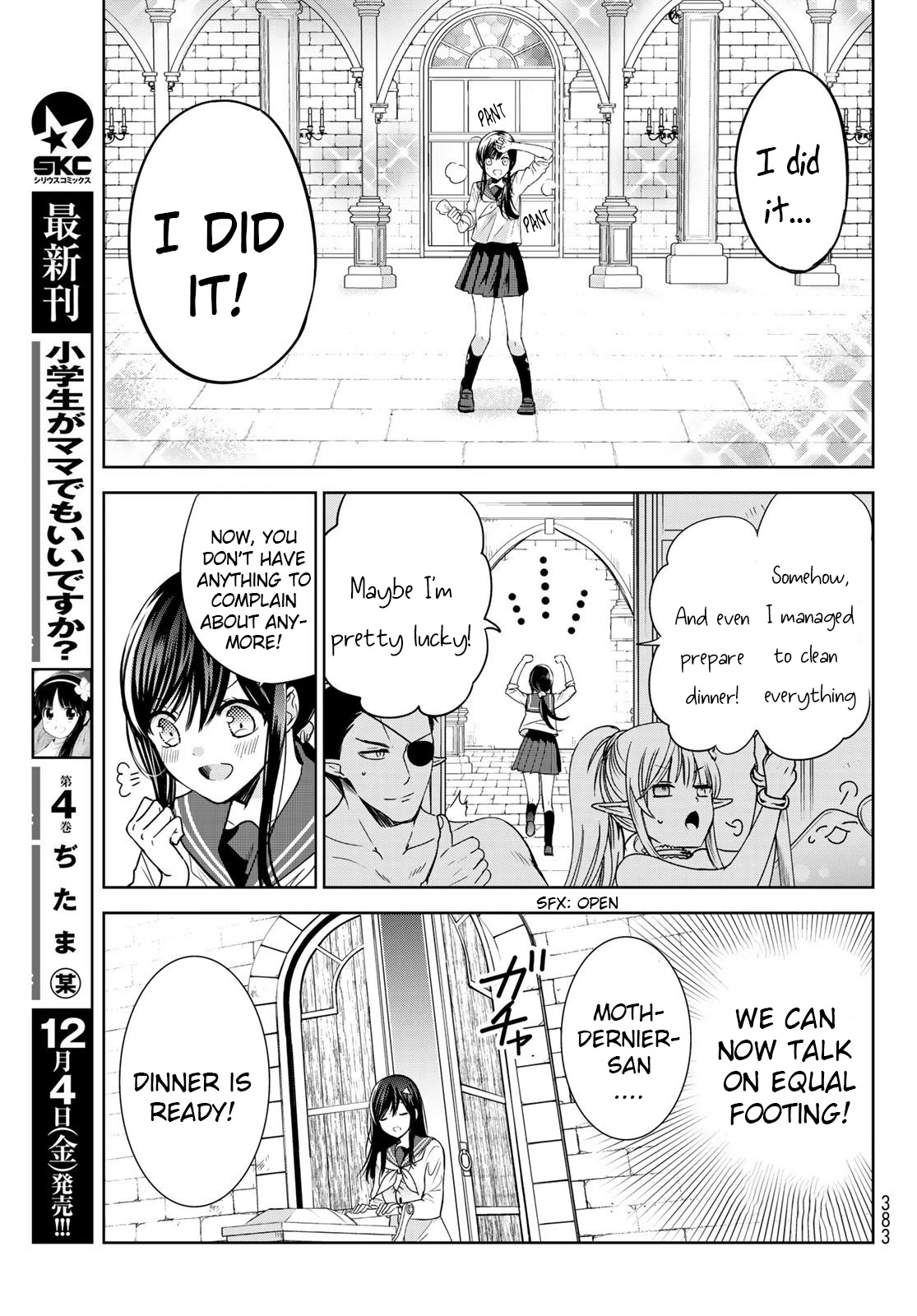 I Became the Mother of the Strongest Demon Lord's 10 Children in Another World. Chapter 16 page 21 - Chapter 16: A Mother-in-law vs. A Daughter-in-law Battle Broke Out!