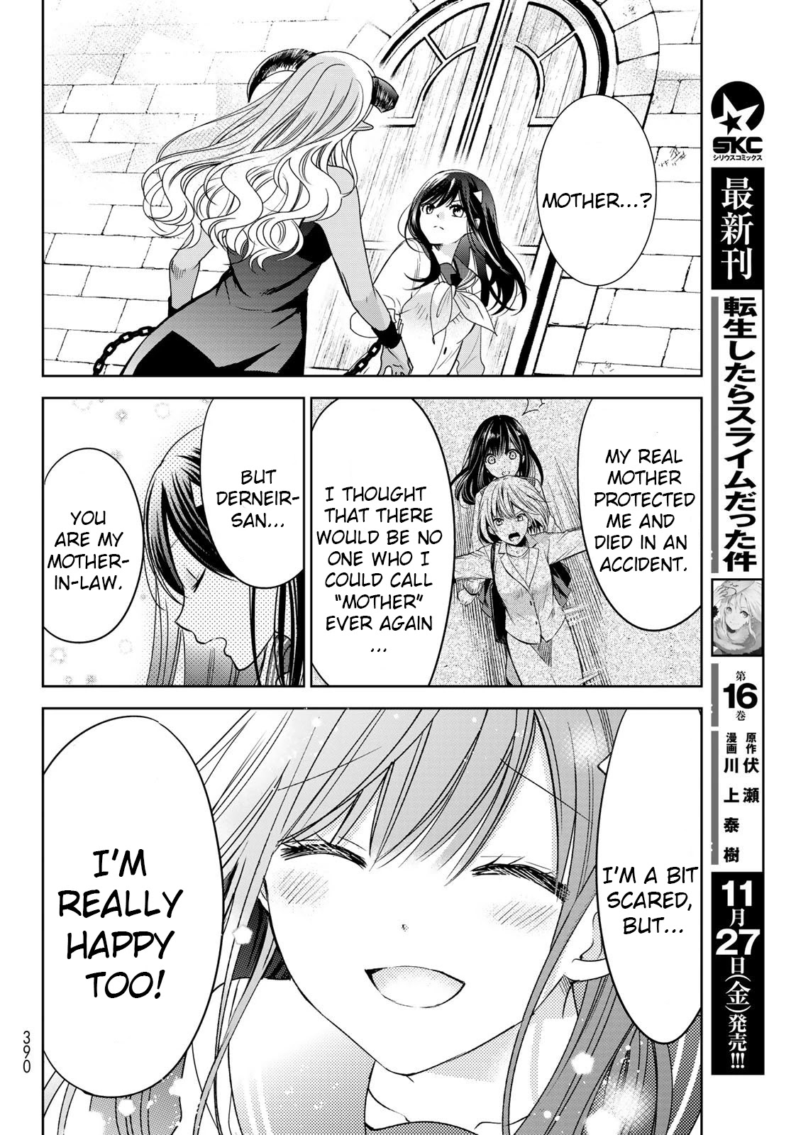 I Became the Mother of the Strongest Demon Lord's 10 Children in Another World. Chapter 16 page 28 - Chapter 16: A Mother-in-law vs. A Daughter-in-law Battle Broke Out!