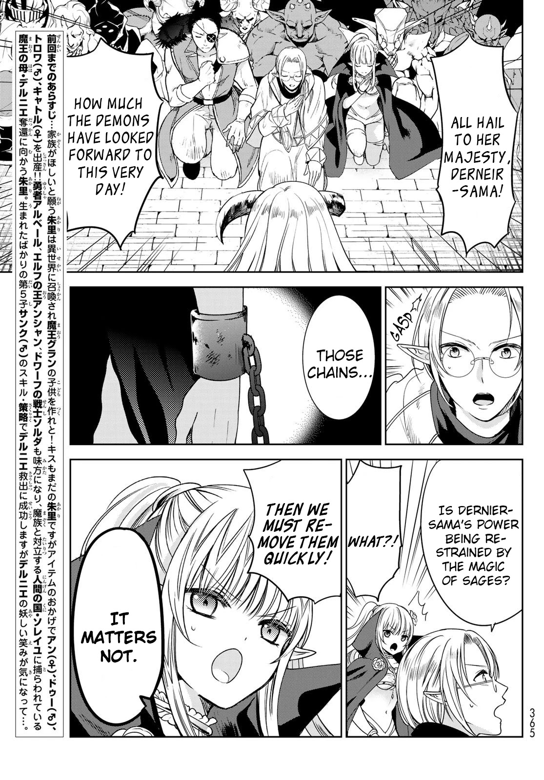 I Became the Mother of the Strongest Demon Lord's 10 Children in Another World. Chapter 16 page 3 - Chapter 16: A Mother-in-law vs. A Daughter-in-law Battle Broke Out!