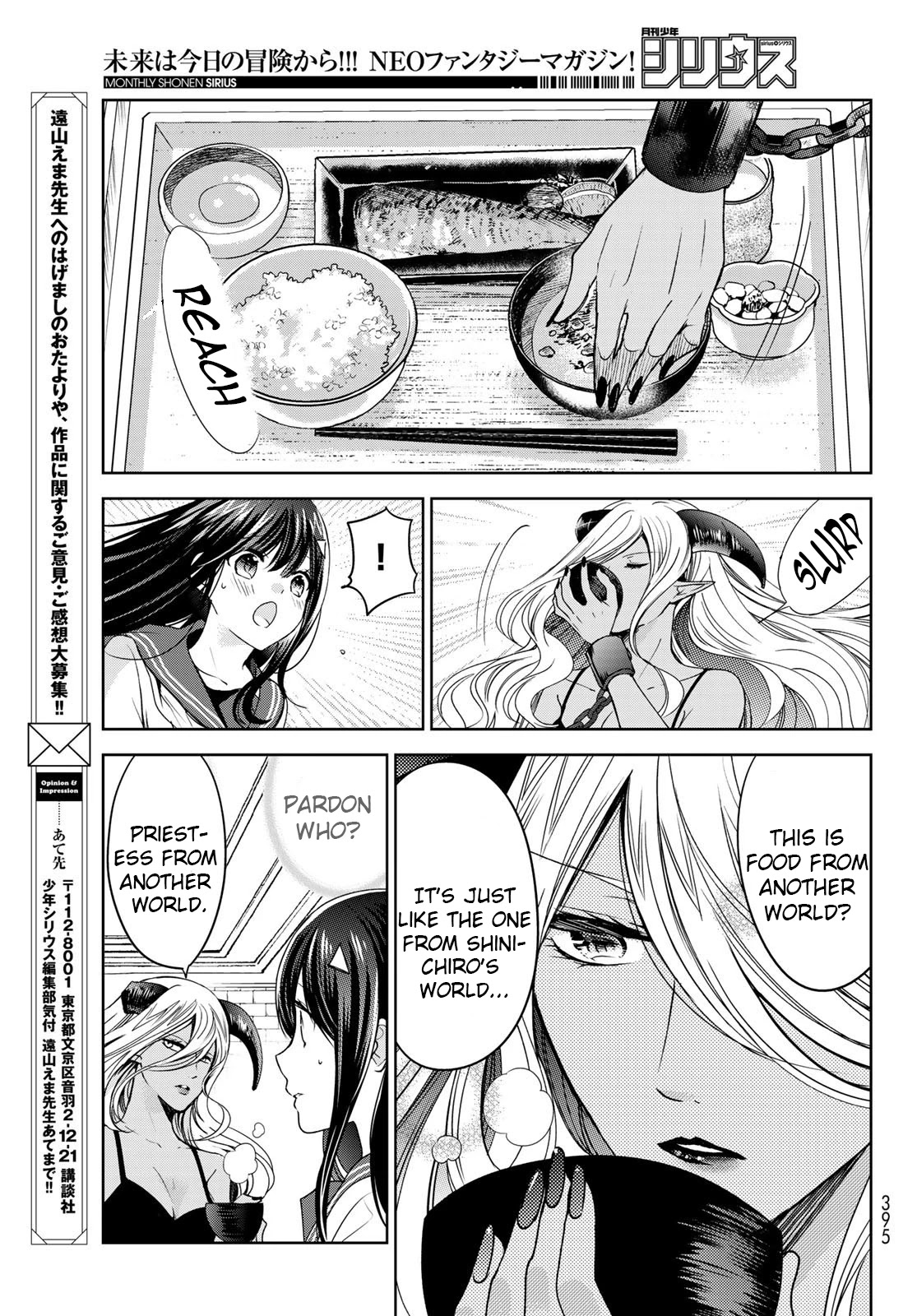 I Became the Mother of the Strongest Demon Lord's 10 Children in Another World. Chapter 16 page 33 - Chapter 16: A Mother-in-law vs. A Daughter-in-law Battle Broke Out!