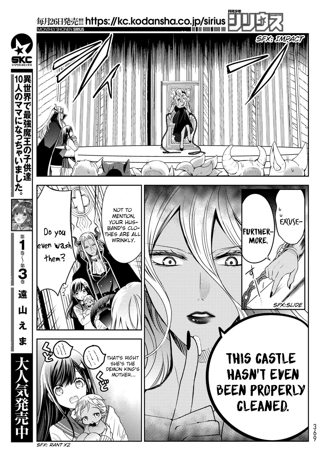I Became the Mother of the Strongest Demon Lord's 10 Children in Another World. Chapter 16 page 7 - Chapter 16: A Mother-in-law vs. A Daughter-in-law Battle Broke Out!