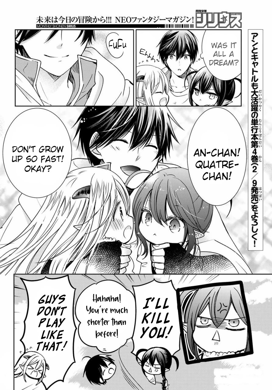 I Became the Mother of the Strongest Demon Lord's 10 Children in Another World. Chapter 17.5 page 14 - Chapter 17.5: Special Chapter