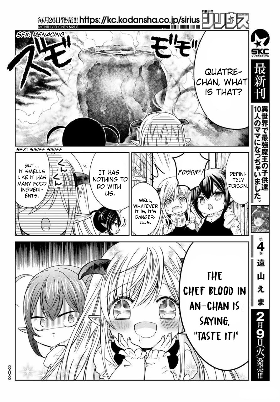 I Became the Mother of the Strongest Demon Lord's 10 Children in Another World. Chapter 17.5 page 2 - Chapter 17.5: Special Chapter