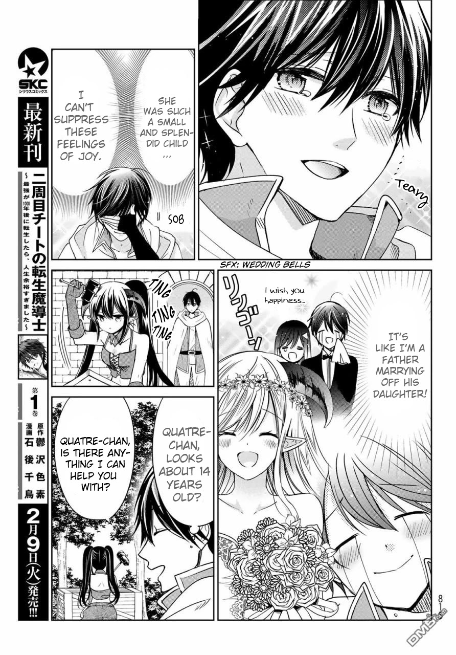 I Became the Mother of the Strongest Demon Lord's 10 Children in Another World. Chapter 17.5 page 9 - Chapter 17.5: Special Chapter
