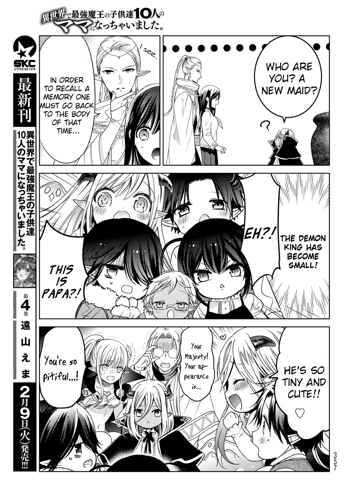 I Became the Mother of the Strongest Demon Lord's 10 Children in Another World. Chapter 17 page 15 - Chapter 17: I Met The Little Demon King
