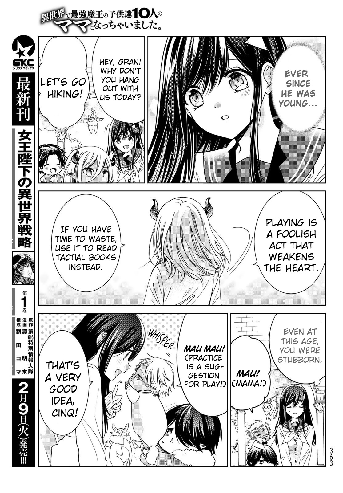 I Became the Mother of the Strongest Demon Lord's 10 Children in Another World. Chapter 17 page 21 - Chapter 17: I Met The Little Demon King