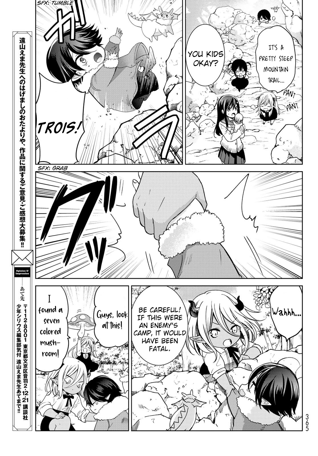 I Became the Mother of the Strongest Demon Lord's 10 Children in Another World. Chapter 17 page 23 - Chapter 17: I Met The Little Demon King