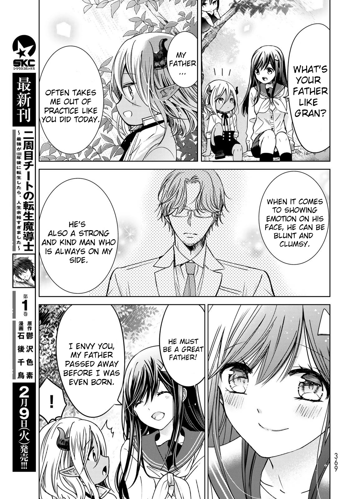I Became the Mother of the Strongest Demon Lord's 10 Children in Another World. Chapter 17 page 27 - Chapter 17: I Met The Little Demon King
