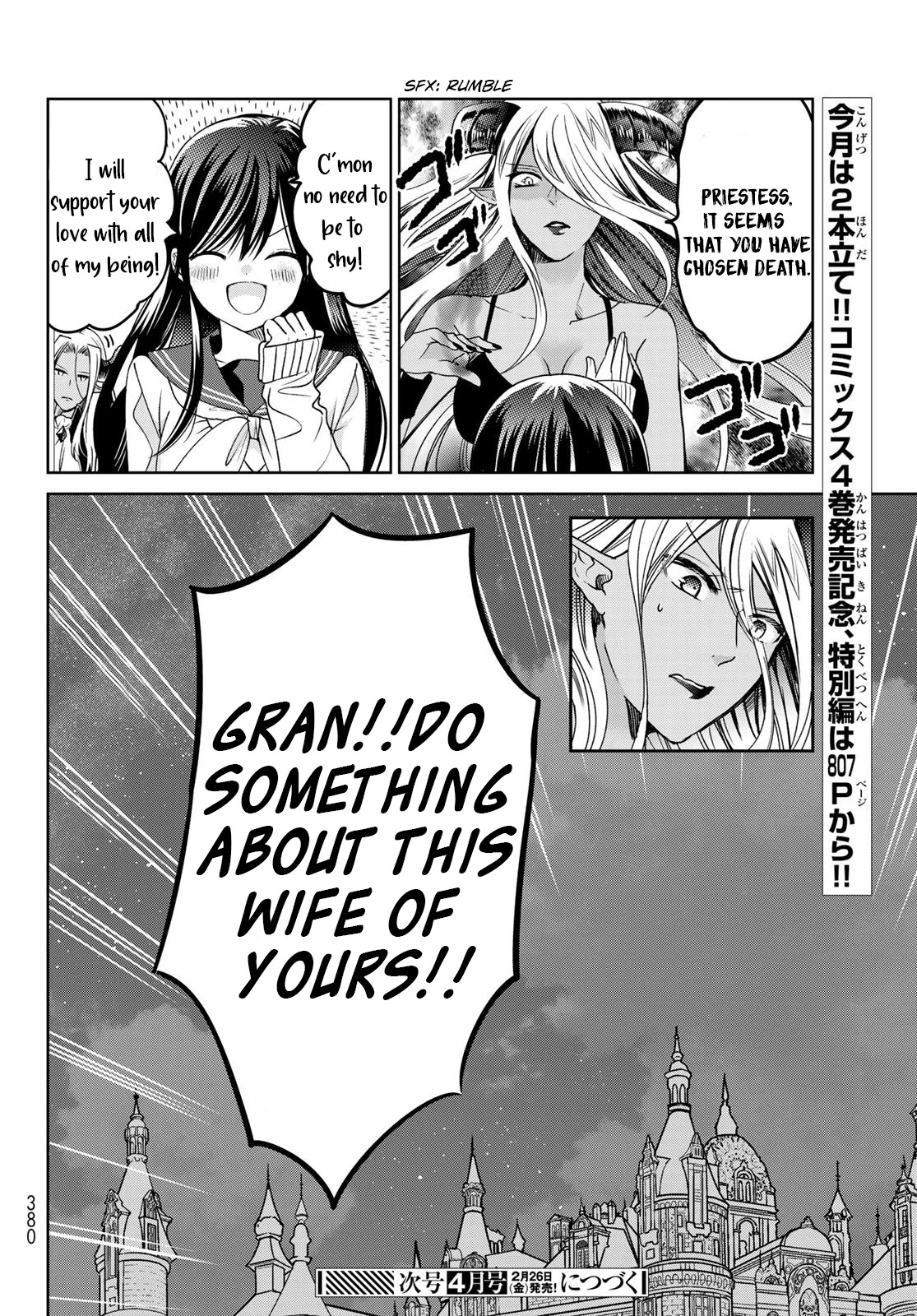 I Became the Mother of the Strongest Demon Lord's 10 Children in Another World. Chapter 17 page 38 - Chapter 17: I Met The Little Demon King