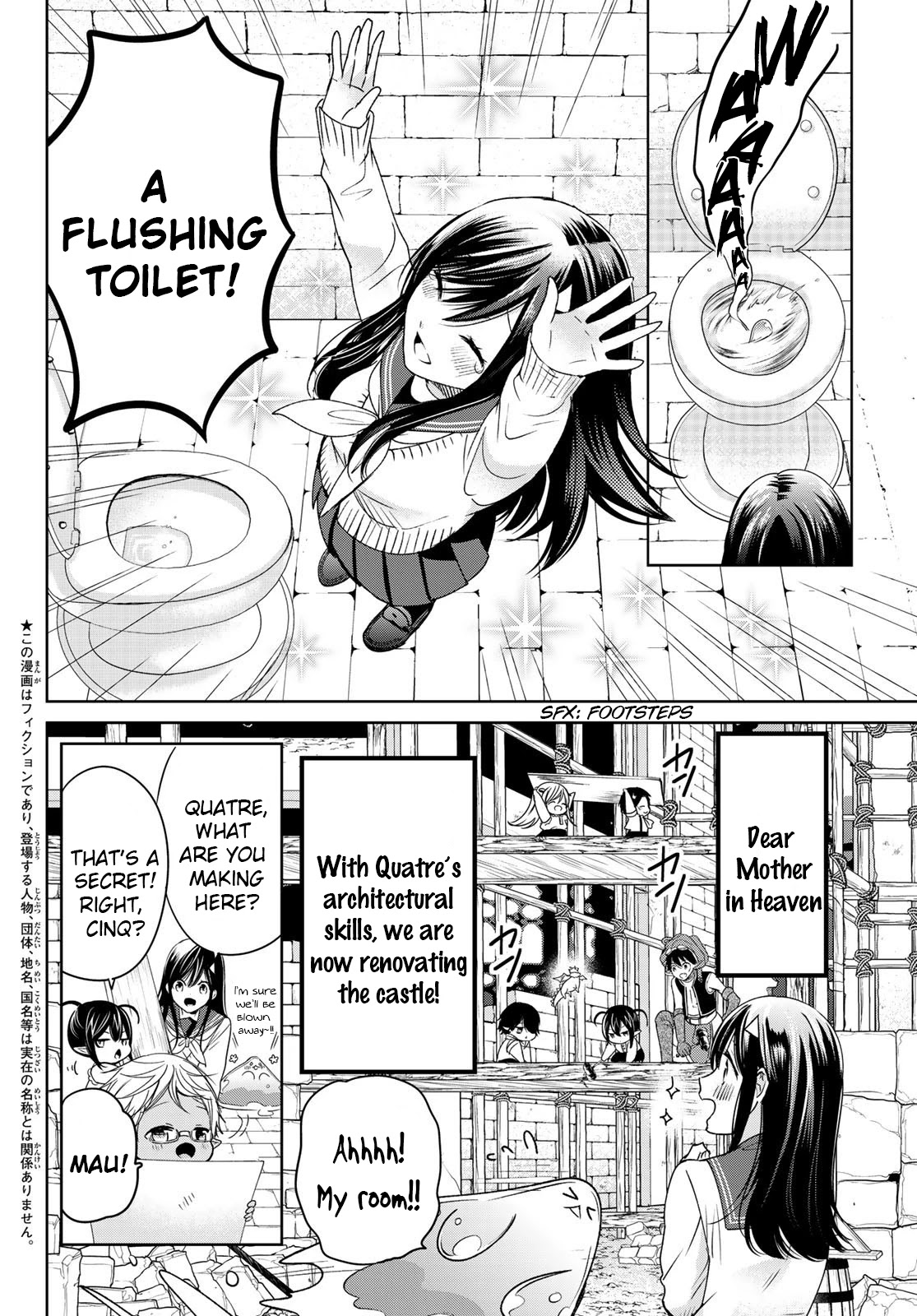 I Became the Mother of the Strongest Demon Lord's 10 Children in Another World. Chapter 17 page 4 - Chapter 17: I Met The Little Demon King