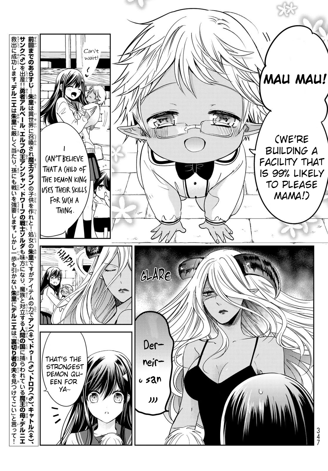 I Became the Mother of the Strongest Demon Lord's 10 Children in Another World. Chapter 17 page 5 - Chapter 17: I Met The Little Demon King