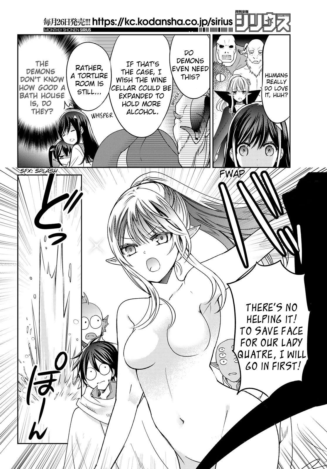 I Became the Mother of the Strongest Demon Lord's 10 Children in Another World. Chapter 18 page 10 - Chapter 18: There's a Bath House in the Castle