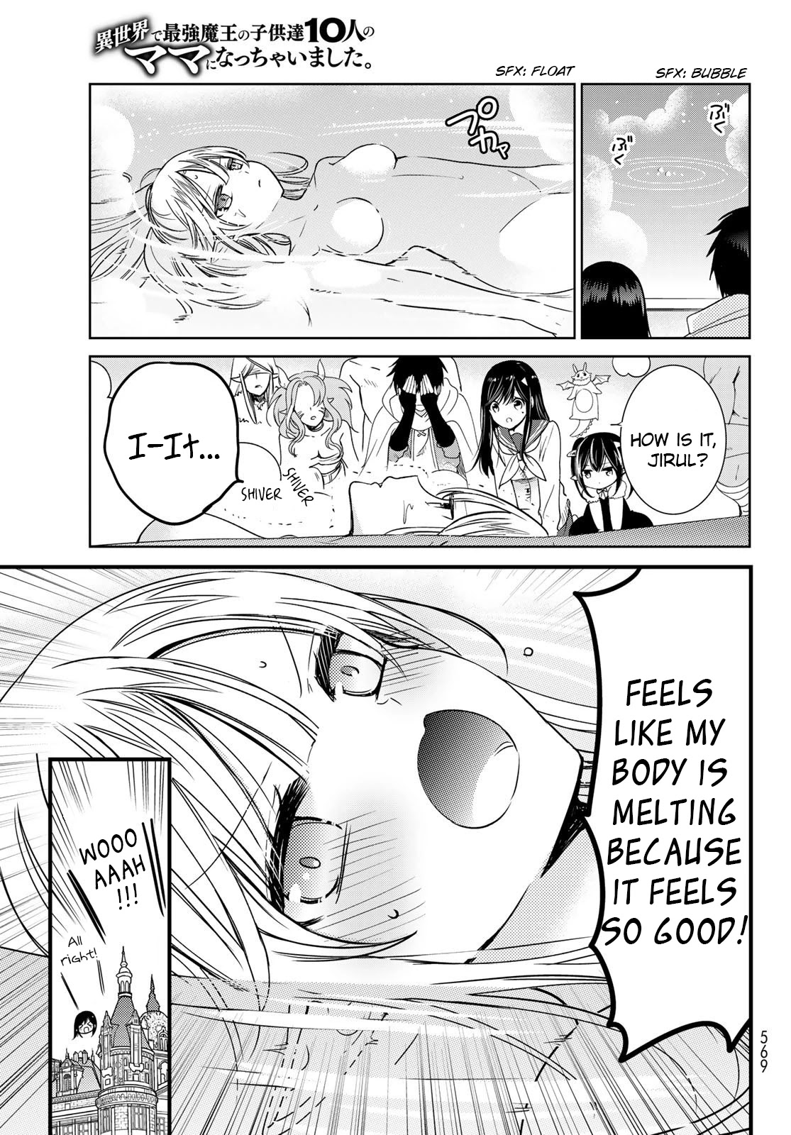 I Became the Mother of the Strongest Demon Lord's 10 Children in Another World. Chapter 18 page 11 - Chapter 18: There's a Bath House in the Castle