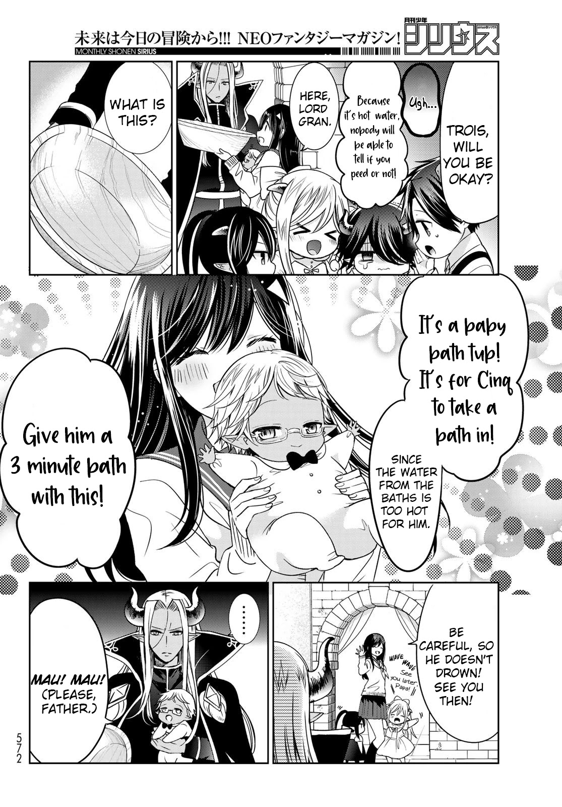 I Became the Mother of the Strongest Demon Lord's 10 Children in Another World. Chapter 18 page 14 - Chapter 18: There's a Bath House in the Castle