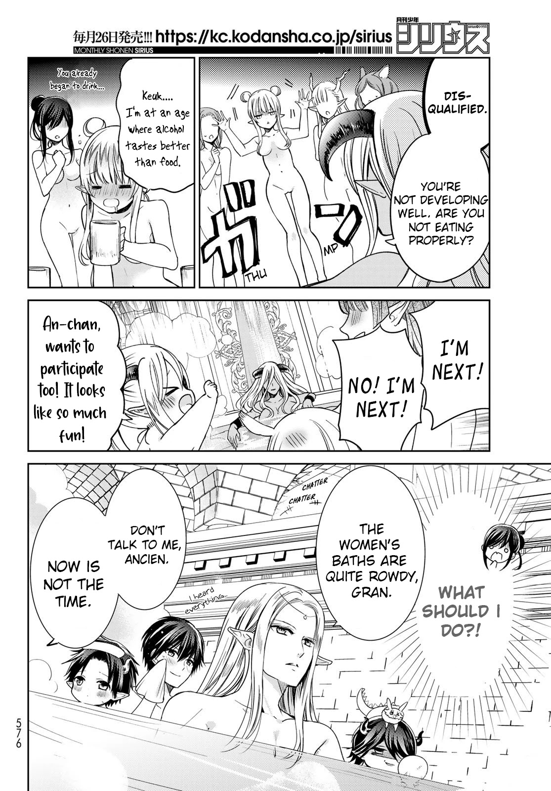 I Became the Mother of the Strongest Demon Lord's 10 Children in Another World. Chapter 18 page 18 - Chapter 18: There's a Bath House in the Castle
