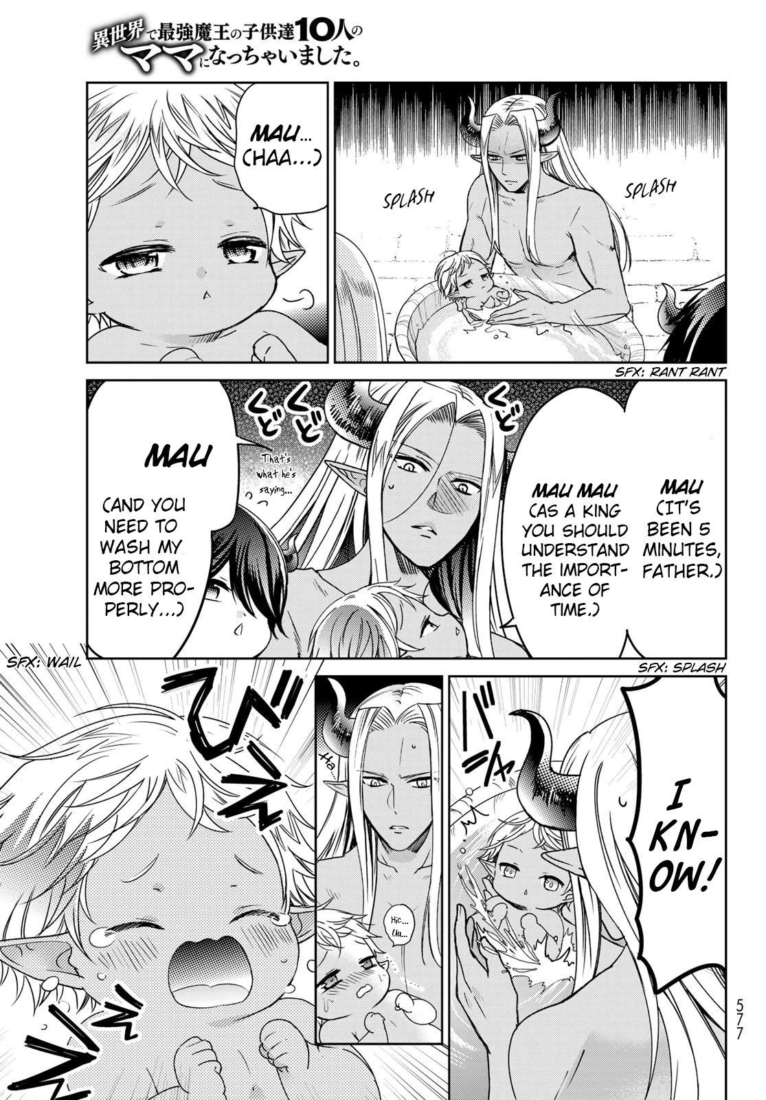 I Became the Mother of the Strongest Demon Lord's 10 Children in Another World. Chapter 18 page 19 - Chapter 18: There's a Bath House in the Castle