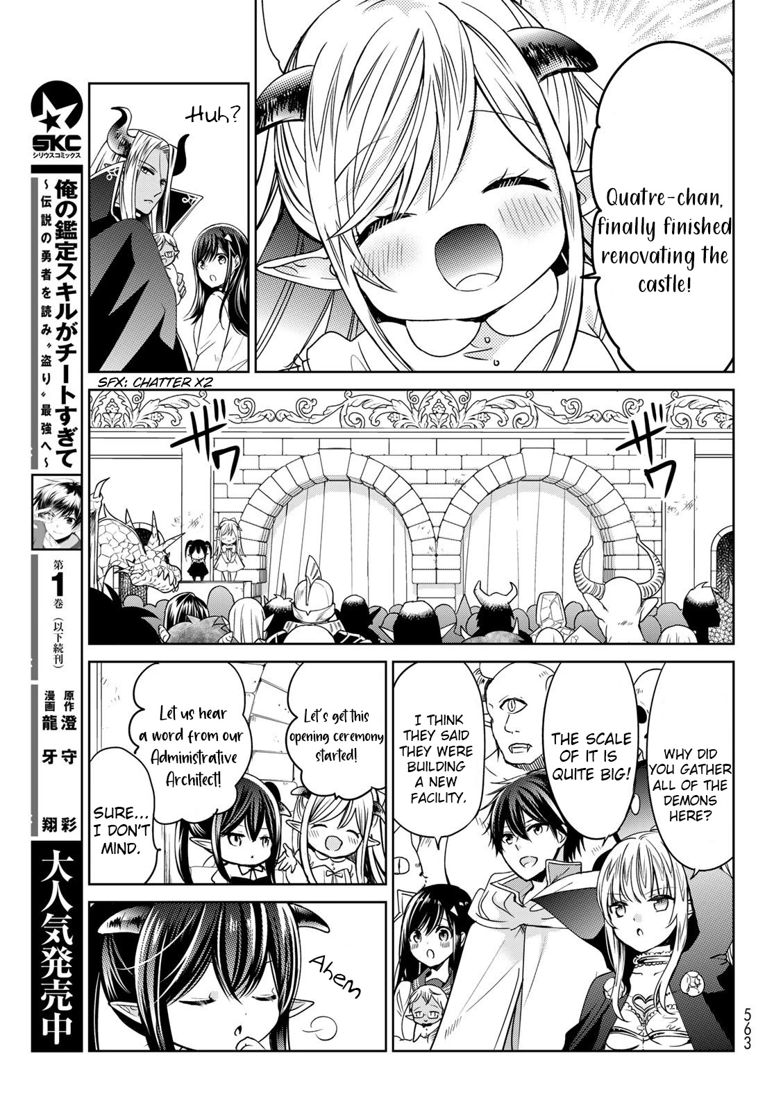 I Became the Mother of the Strongest Demon Lord's 10 Children in Another World. Chapter 18 page 5 - Chapter 18: There's a Bath House in the Castle