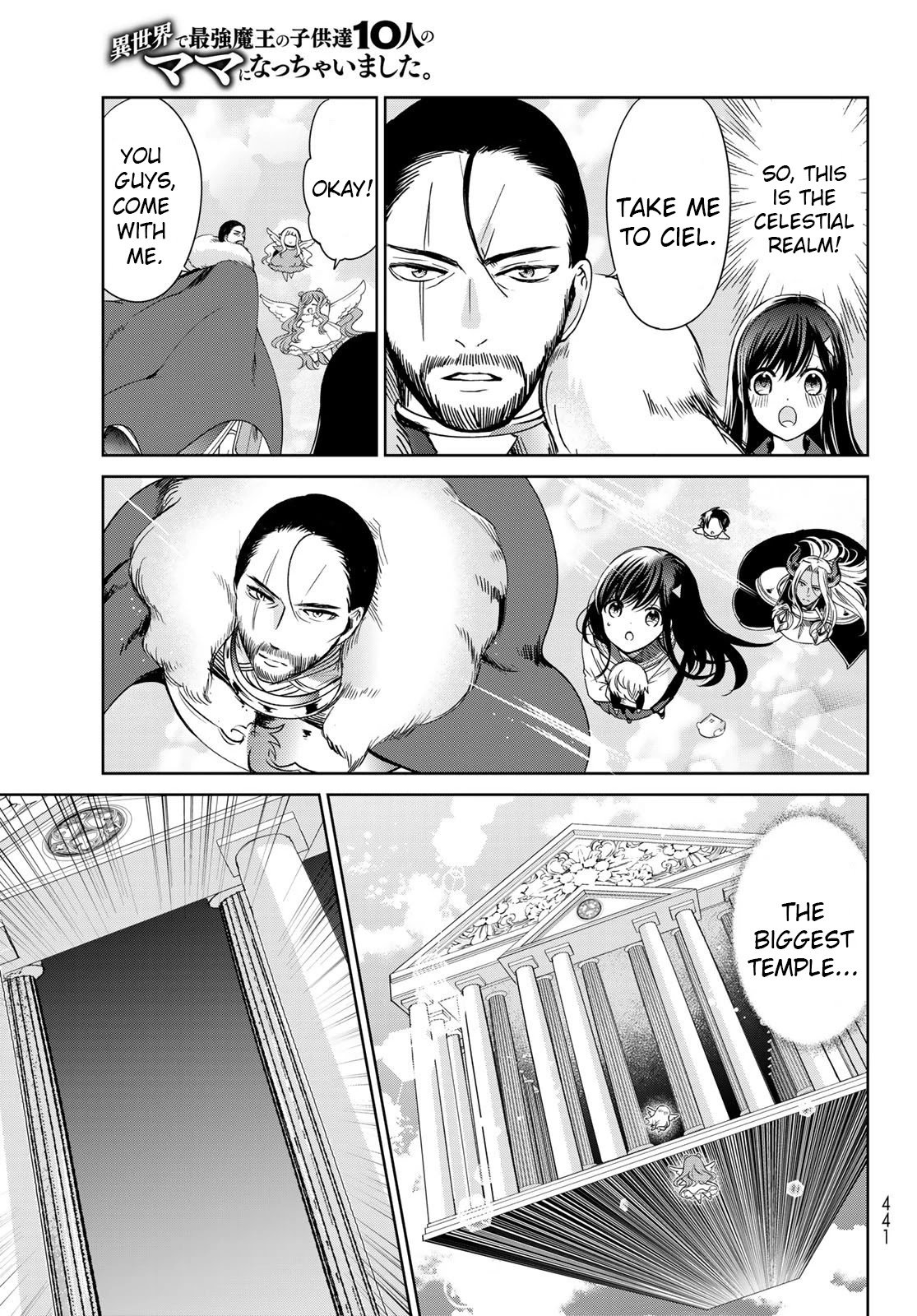 I Became the Mother of the Strongest Demon Lord's 10 Children in Another World. Chapter 19 page 15 - Chapter 19: We Climbed The World Tree