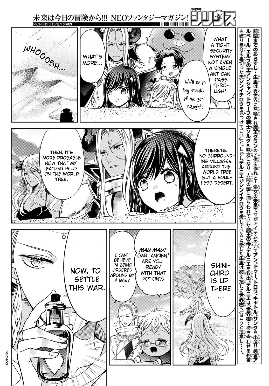 I Became the Mother of the Strongest Demon Lord's 10 Children in Another World. Chapter 19 page 2 - Chapter 19: We Climbed The World Tree