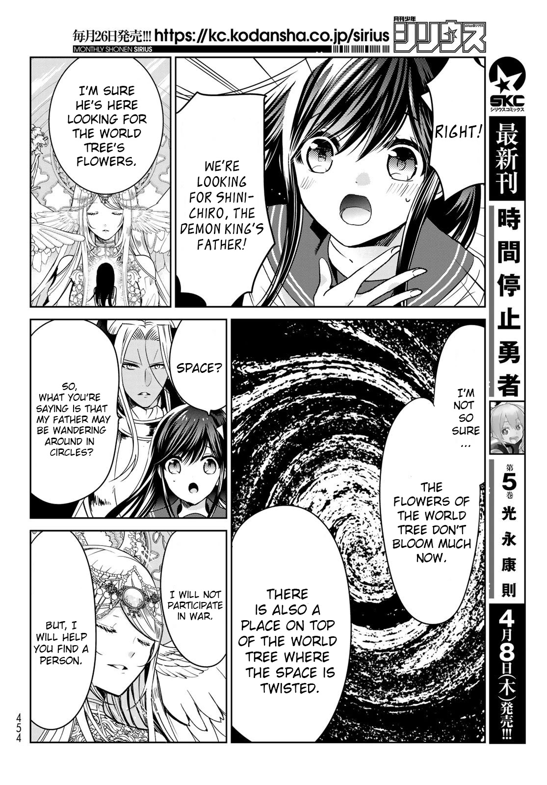 I Became the Mother of the Strongest Demon Lord's 10 Children in Another World. Chapter 19 page 28 - Chapter 19: We Climbed The World Tree