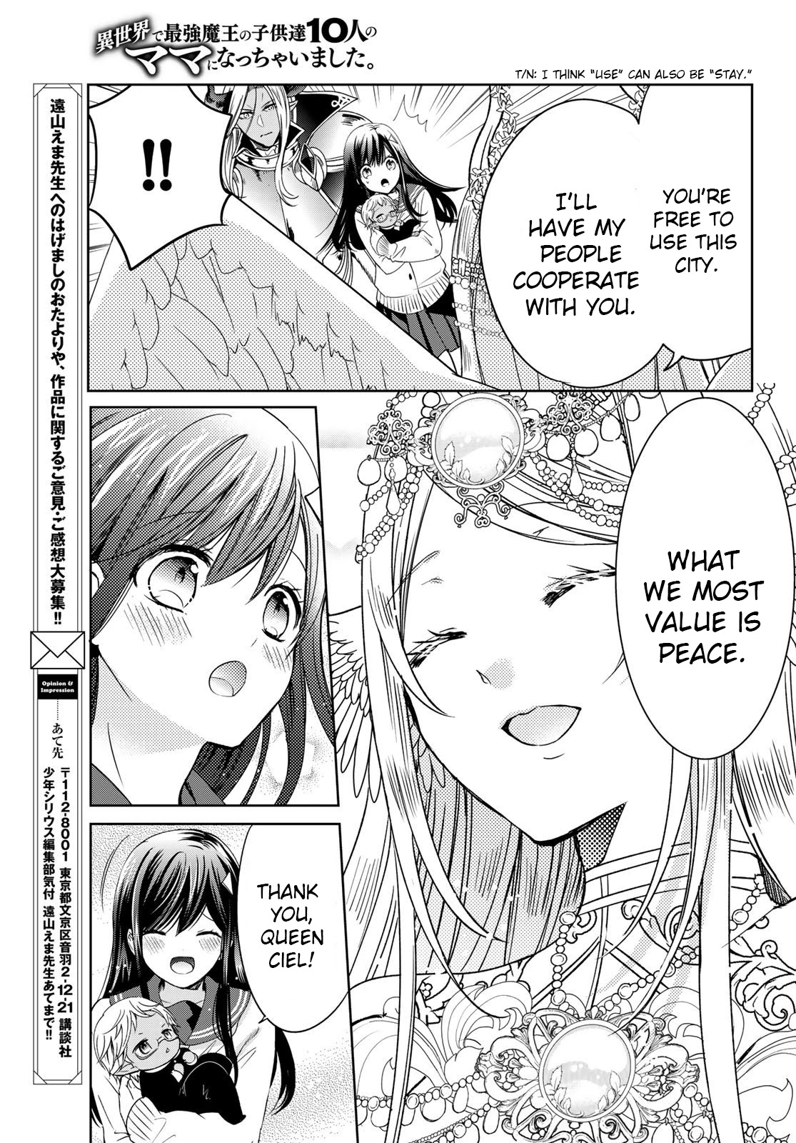 I Became the Mother of the Strongest Demon Lord's 10 Children in Another World. Chapter 19 page 29 - Chapter 19: We Climbed The World Tree