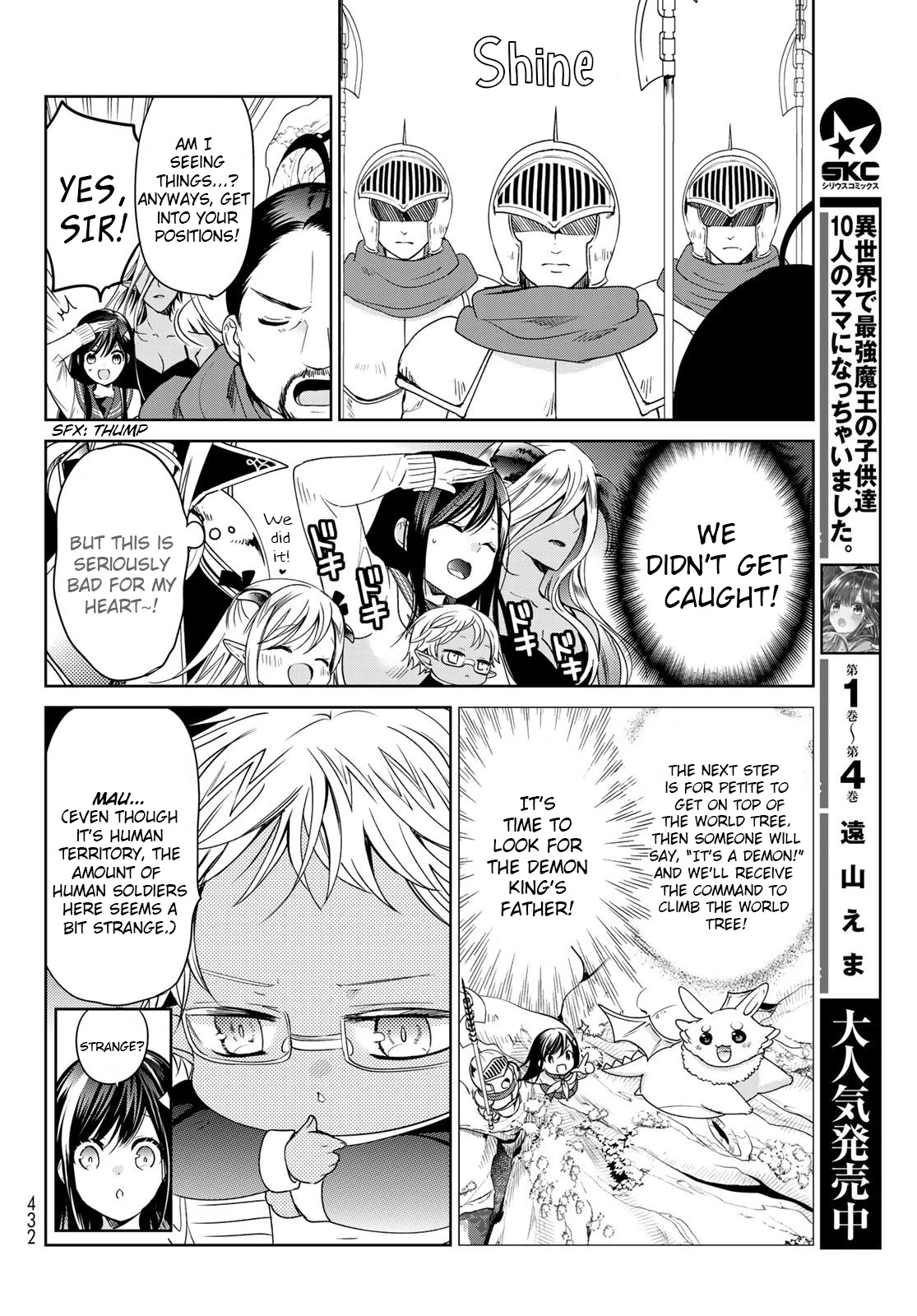 I Became the Mother of the Strongest Demon Lord's 10 Children in Another World. Chapter 19 page 6 - Chapter 19: We Climbed The World Tree