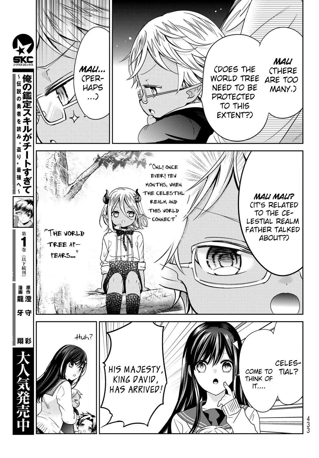I Became the Mother of the Strongest Demon Lord's 10 Children in Another World. Chapter 19 page 7 - Chapter 19: We Climbed The World Tree