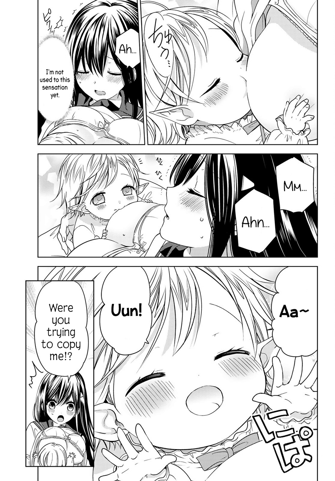I Became the Mother of the Strongest Demon Lord's 10 Children in Another World. Chapter 2 page 10 - Chapter 2: I became an Insomniac