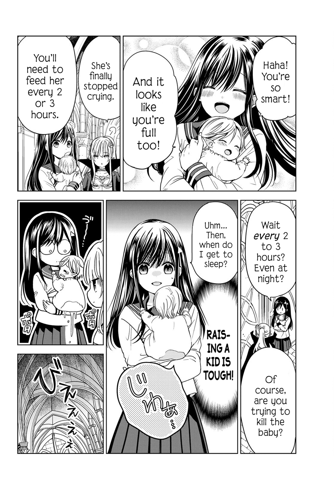 I Became the Mother of the Strongest Demon Lord's 10 Children in Another World. Chapter 2 page 11 - Chapter 2: I became an Insomniac