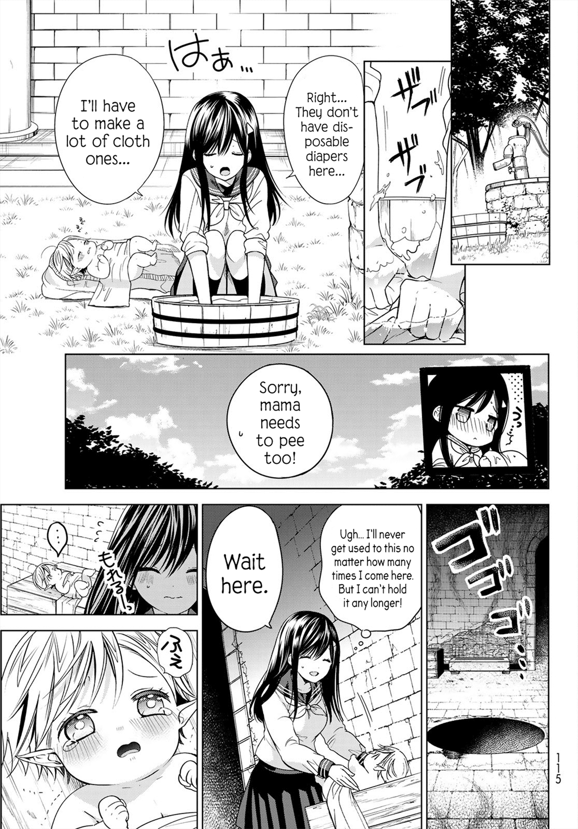 I Became the Mother of the Strongest Demon Lord's 10 Children in Another World. Chapter 2 page 12 - Chapter 2: I became an Insomniac