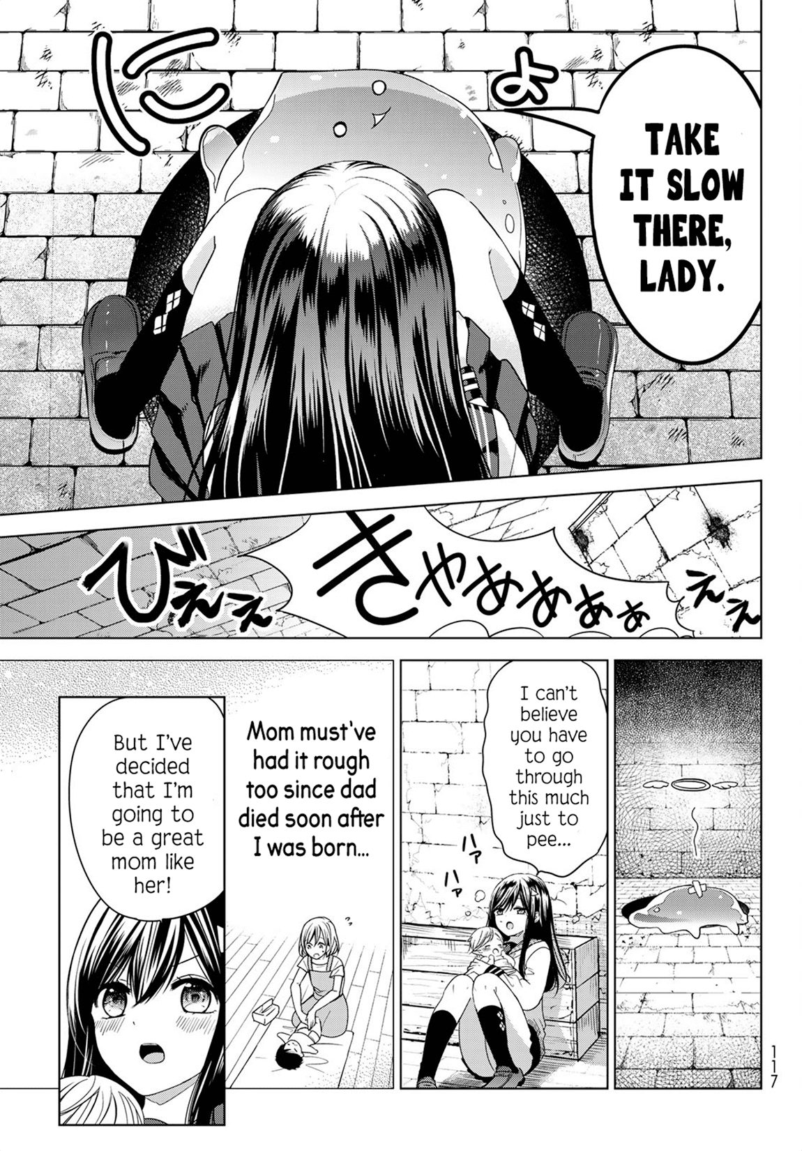 I Became the Mother of the Strongest Demon Lord's 10 Children in Another World. Chapter 2 page 14 - Chapter 2: I became an Insomniac