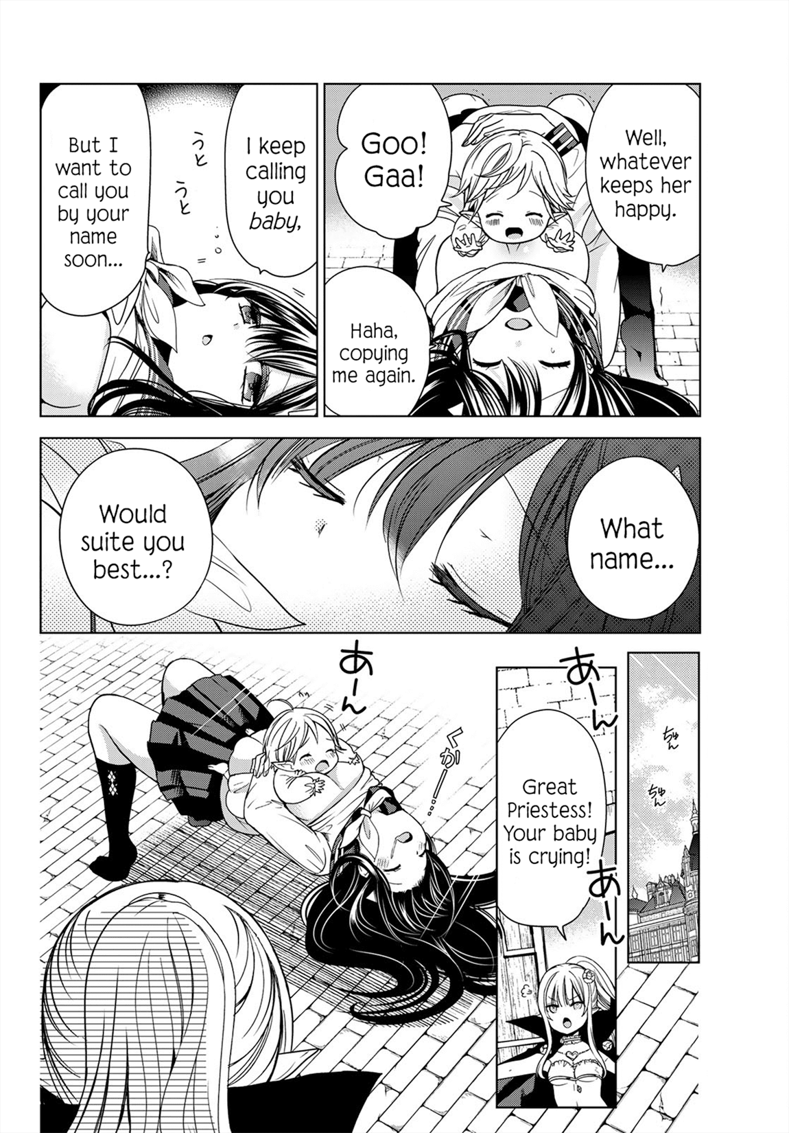I Became the Mother of the Strongest Demon Lord's 10 Children in Another World. Chapter 2 page 17 - Chapter 2: I became an Insomniac