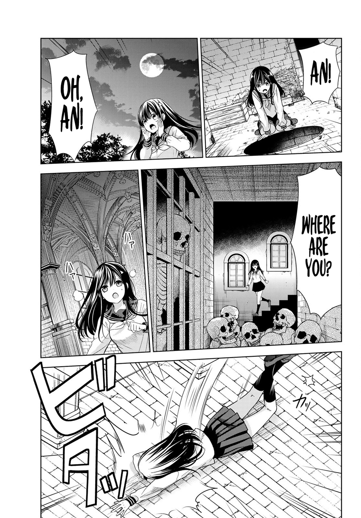 I Became the Mother of the Strongest Demon Lord's 10 Children in Another World. Chapter 2 page 30 - Chapter 2: I became an Insomniac