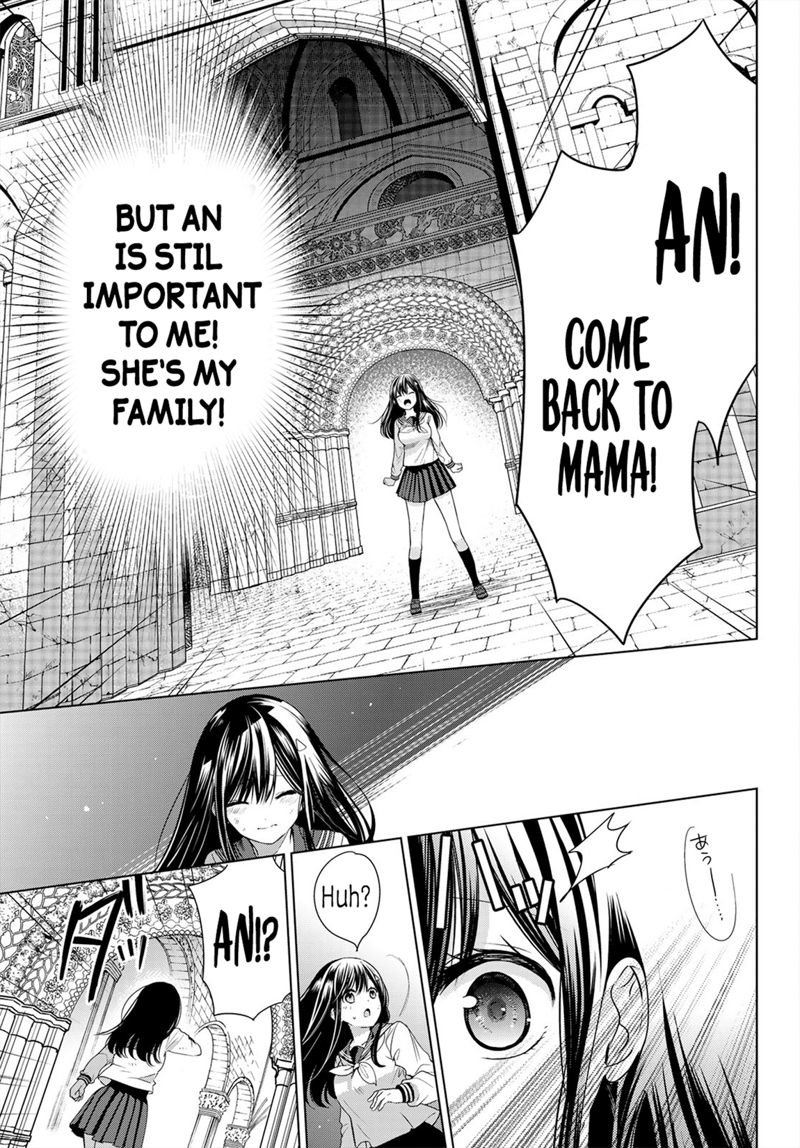 I Became the Mother of the Strongest Demon Lord's 10 Children in Another World. Chapter 2 page 32 - Chapter 2: I became an Insomniac