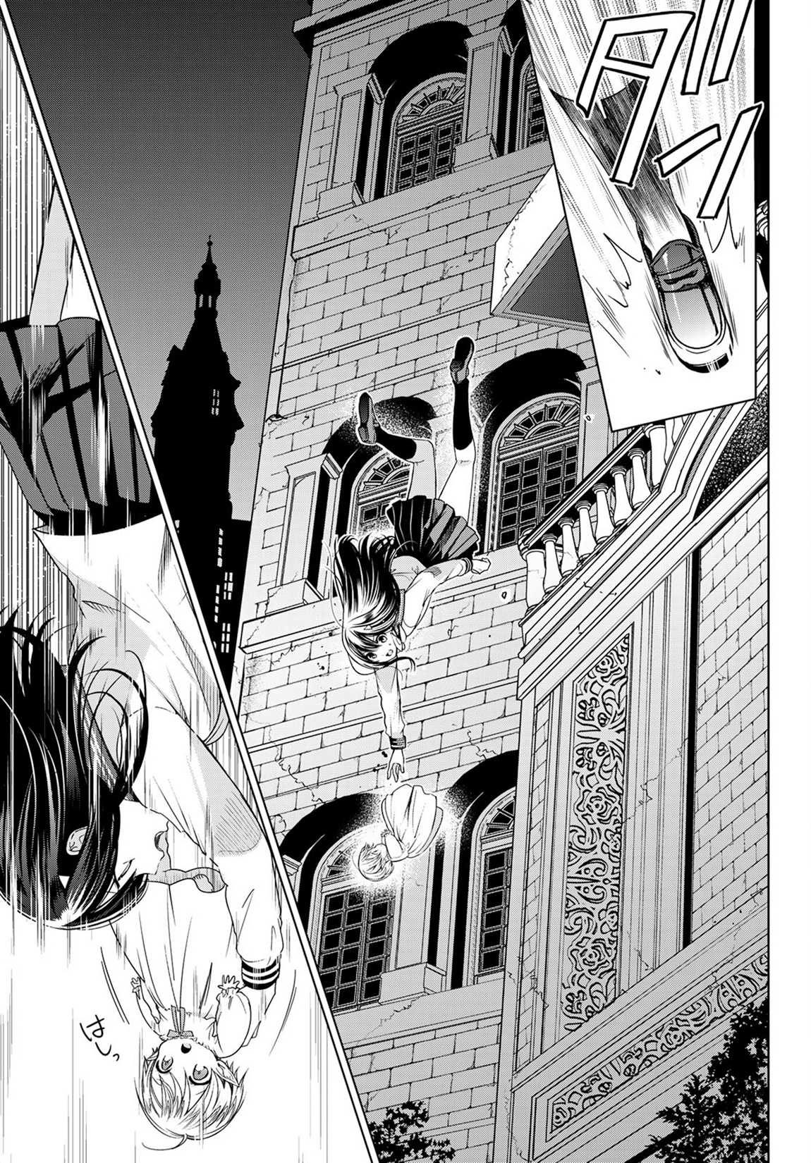 I Became the Mother of the Strongest Demon Lord's 10 Children in Another World. Chapter 2 page 34 - Chapter 2: I became an Insomniac