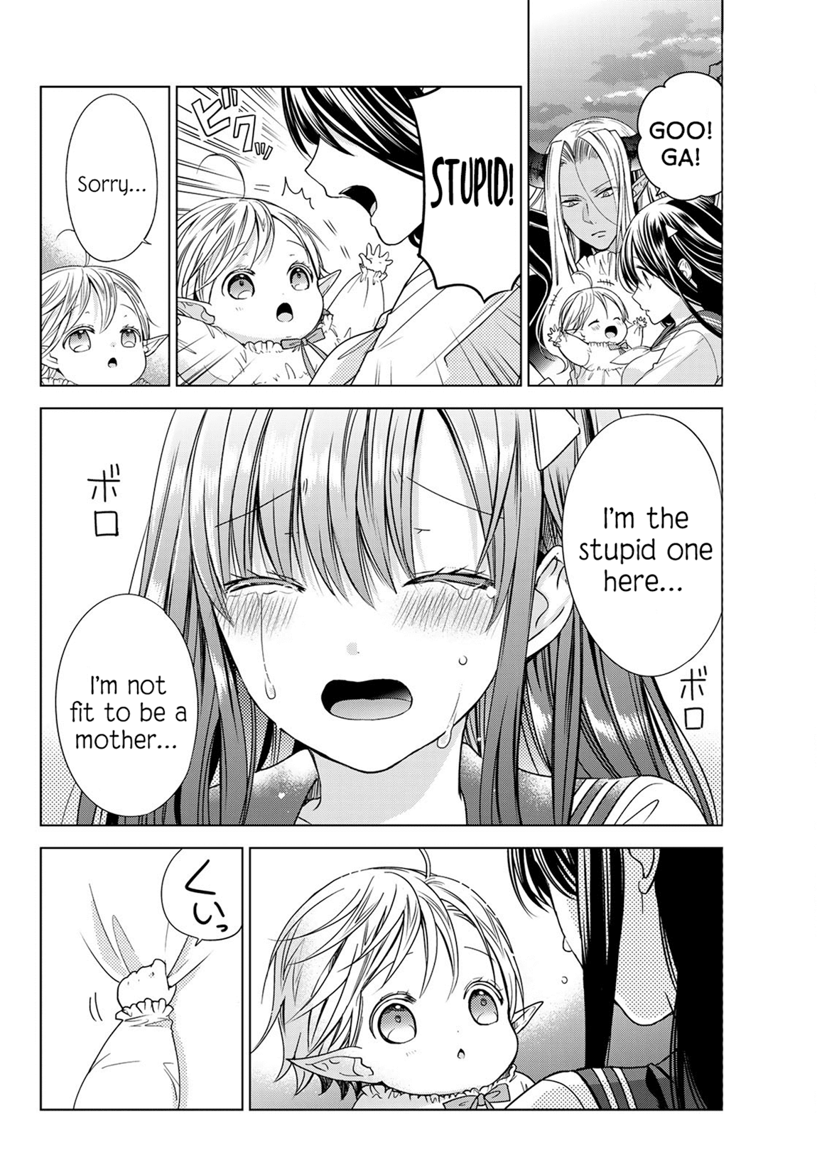I Became the Mother of the Strongest Demon Lord's 10 Children in Another World. Chapter 2 page 37 - Chapter 2: I became an Insomniac