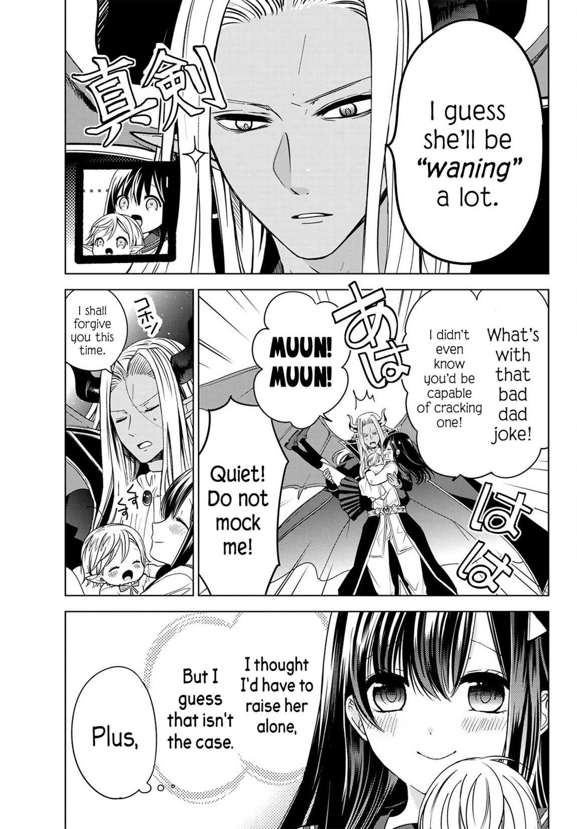 I Became the Mother of the Strongest Demon Lord's 10 Children in Another World. Chapter 2 page 40 - Chapter 2: I became an Insomniac