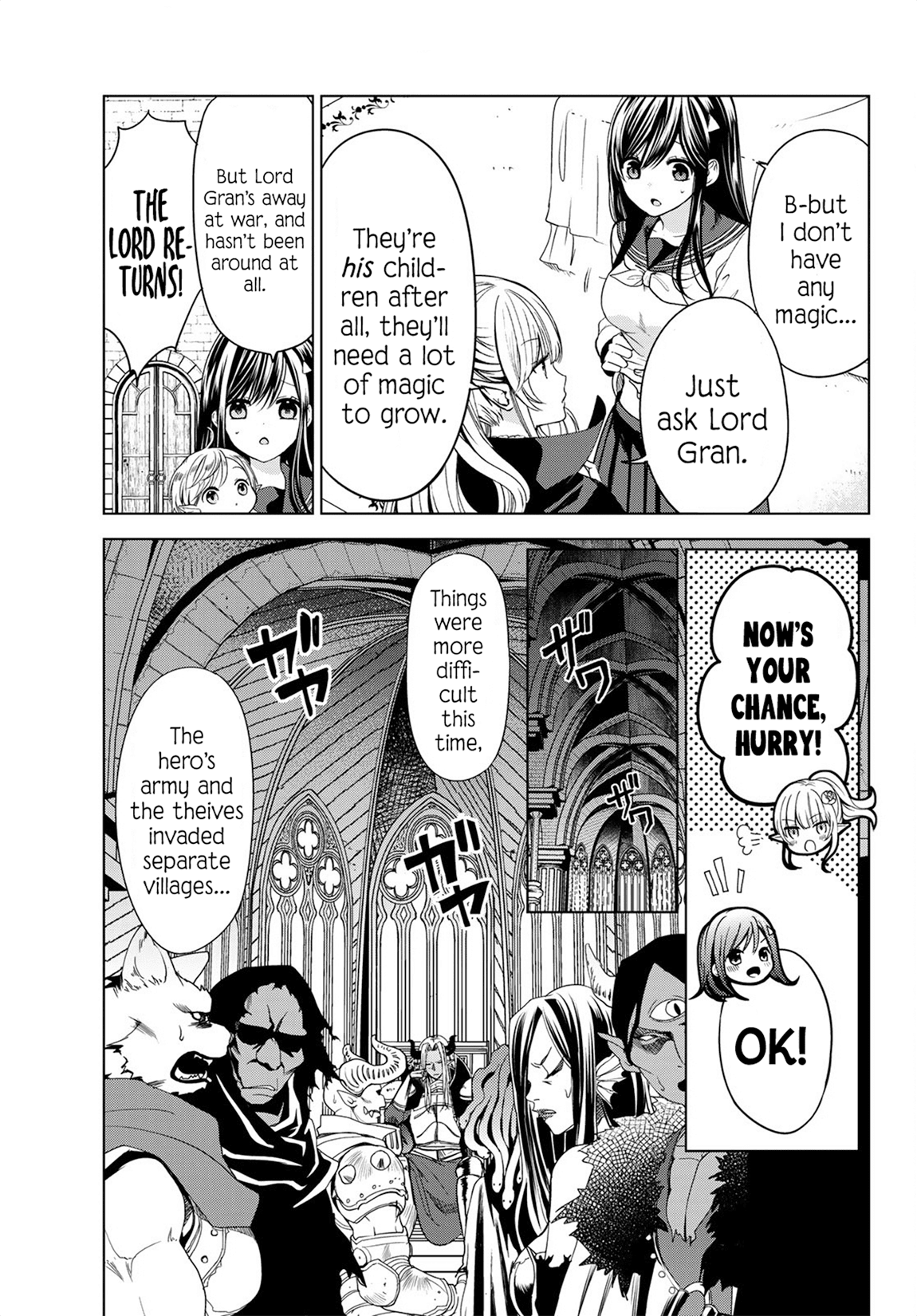 I Became the Mother of the Strongest Demon Lord's 10 Children in Another World. Chapter 2 page 6 - Chapter 2: I became an Insomniac