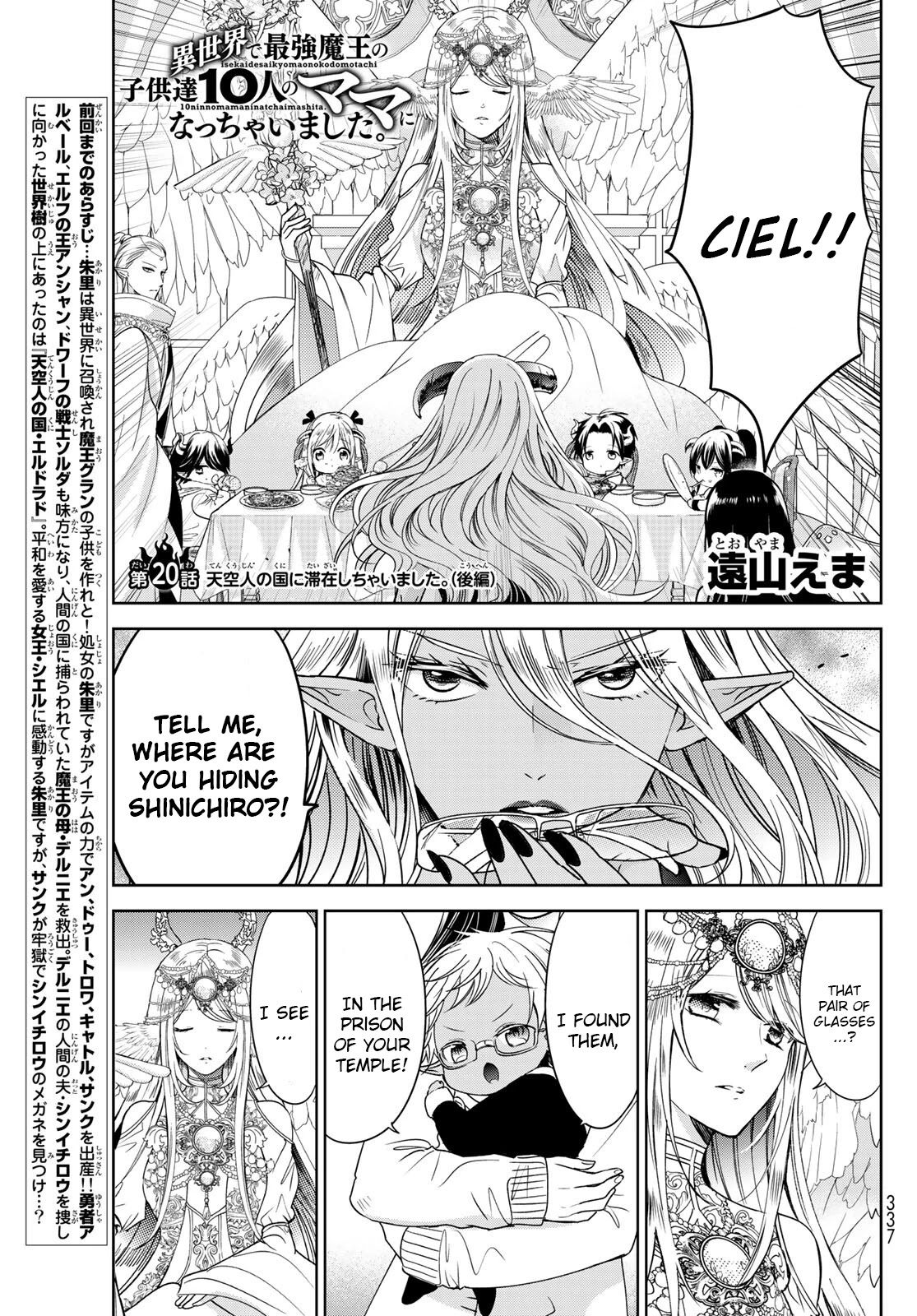 I Became the Mother of the Strongest Demon Lord's 10 Children in Another World. Chapter 20.2 page 1 - Chapter 20.2: I stayed in the Land Of Heaven (Part 2)