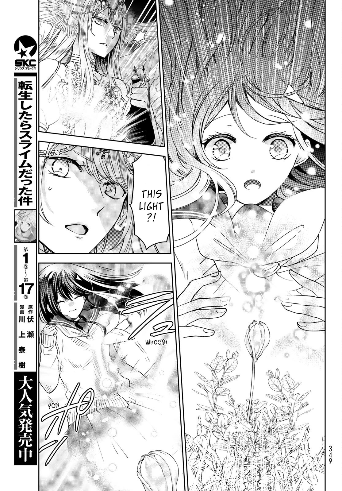 I Became the Mother of the Strongest Demon Lord's 10 Children in Another World. Chapter 20.2 page 13 - Chapter 20.2: I stayed in the Land Of Heaven (Part 2)