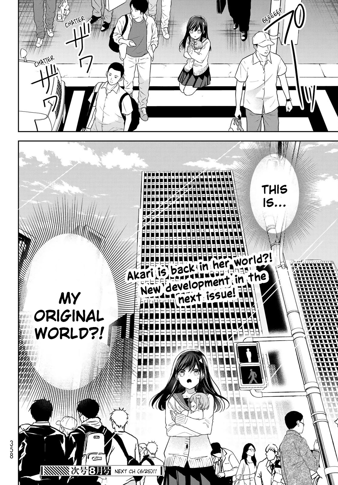 I Became the Mother of the Strongest Demon Lord's 10 Children in Another World. Chapter 20.2 page 22 - Chapter 20.2: I stayed in the Land Of Heaven (Part 2)