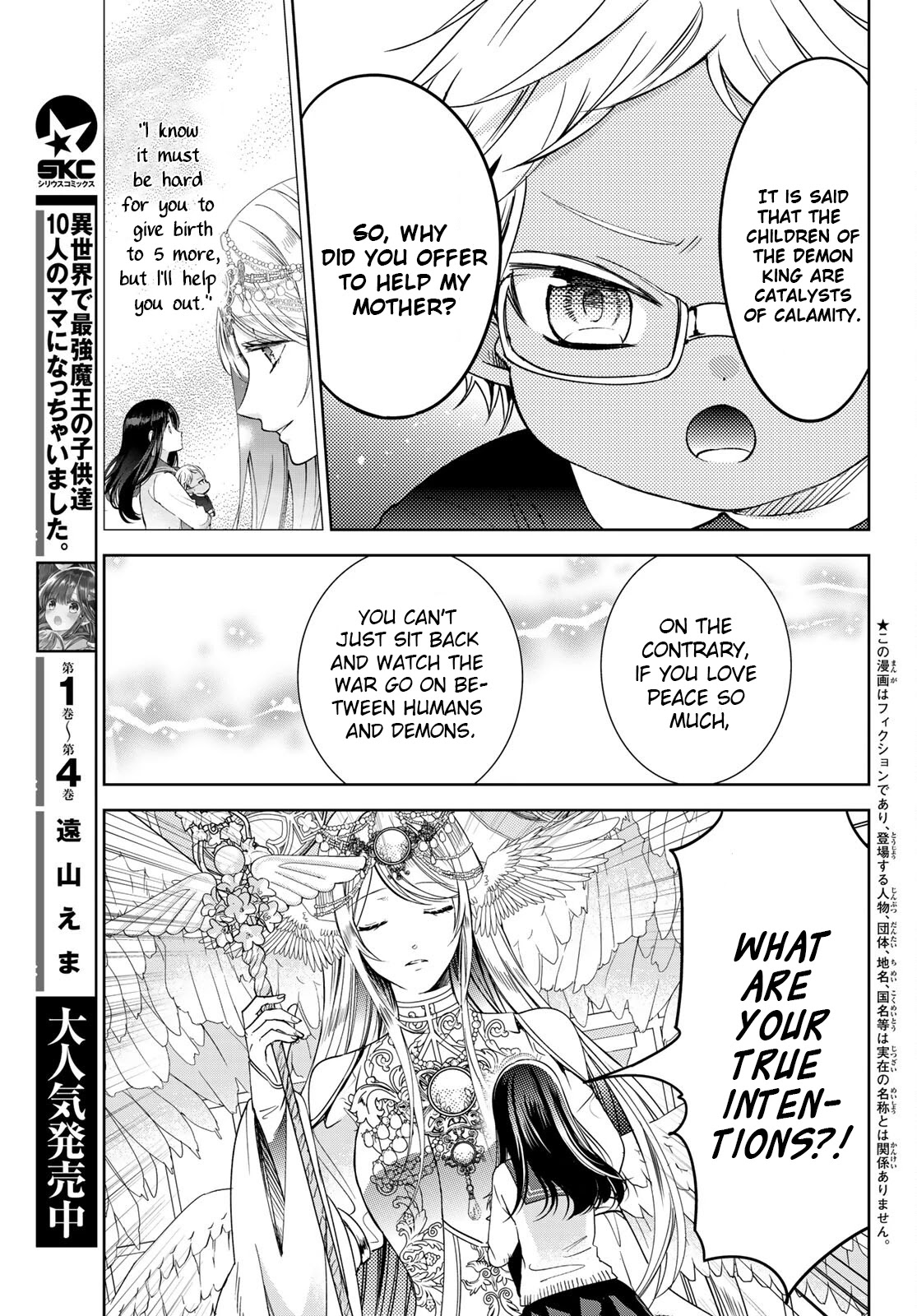 I Became the Mother of the Strongest Demon Lord's 10 Children in Another World. Chapter 20.2 page 3 - Chapter 20.2: I stayed in the Land Of Heaven (Part 2)