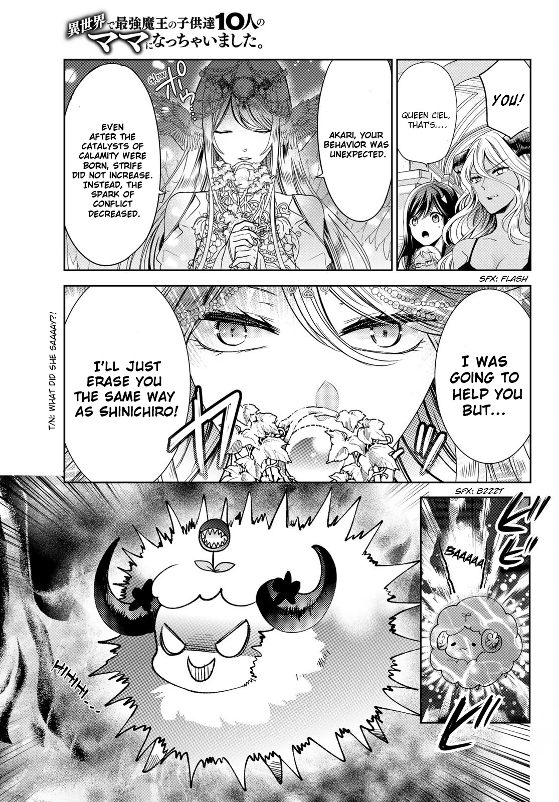 I Became the Mother of the Strongest Demon Lord's 10 Children in Another World. Chapter 20.2 page 7 - Chapter 20.2: I stayed in the Land Of Heaven (Part 2)