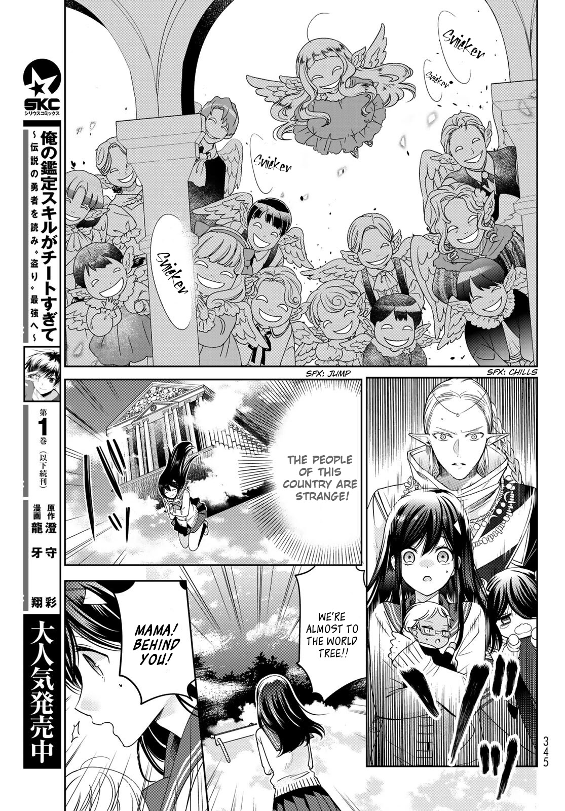 I Became the Mother of the Strongest Demon Lord's 10 Children in Another World. Chapter 20.2 page 9 - Chapter 20.2: I stayed in the Land Of Heaven (Part 2)
