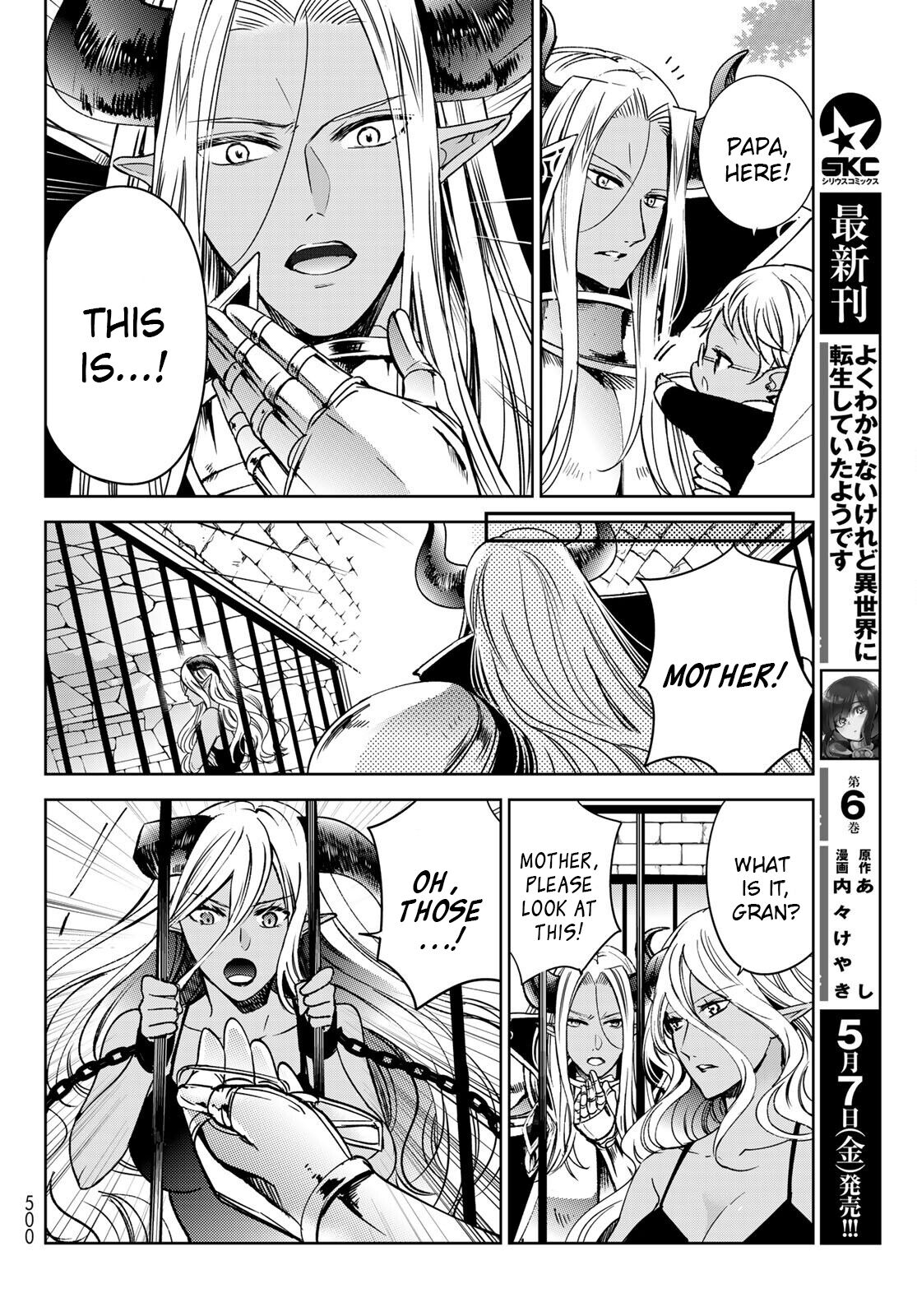 I Became the Mother of the Strongest Demon Lord's 10 Children in Another World. Chapter 20 page 26 - Chapter 20