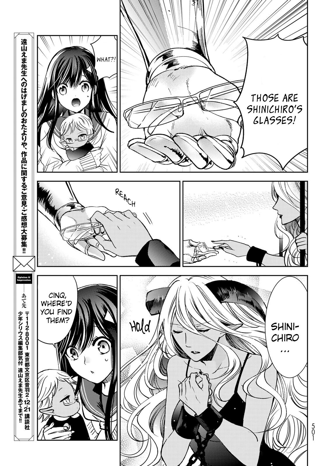 I Became the Mother of the Strongest Demon Lord's 10 Children in Another World. Chapter 20 page 27 - Chapter 20