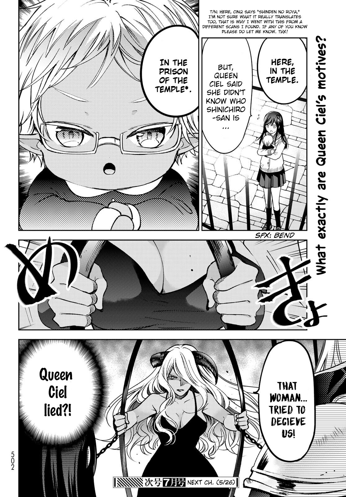 I Became the Mother of the Strongest Demon Lord's 10 Children in Another World. Chapter 20 page 28 - Chapter 20