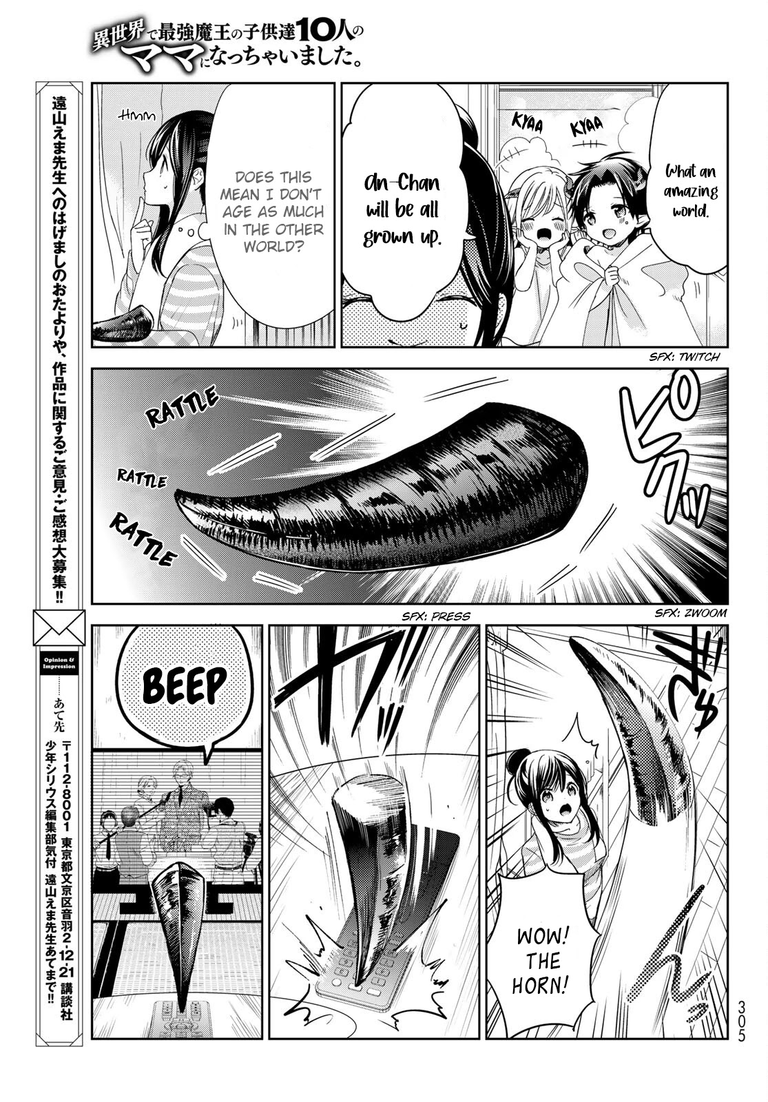 I Became the Mother of the Strongest Demon Lord's 10 Children in Another World. Chapter 21 page 33 - Chapter 21: I'm back in my world!